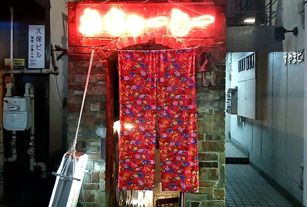 かちゃーしー 池袋店