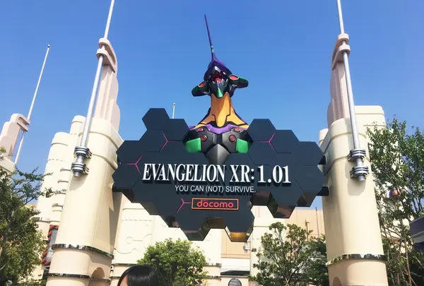 ユニバーサル・スタジオ・ジャパン (Universal Studios Japan / USJ)