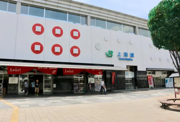 上田駅