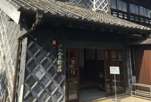 岡部記念館金鈴荘