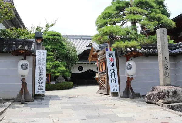 善光寺大本願