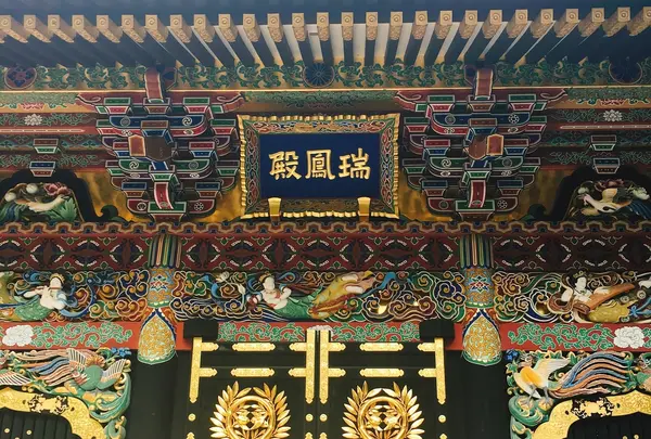 瑞鳳殿（仙台藩租伊達政宗公御廟）