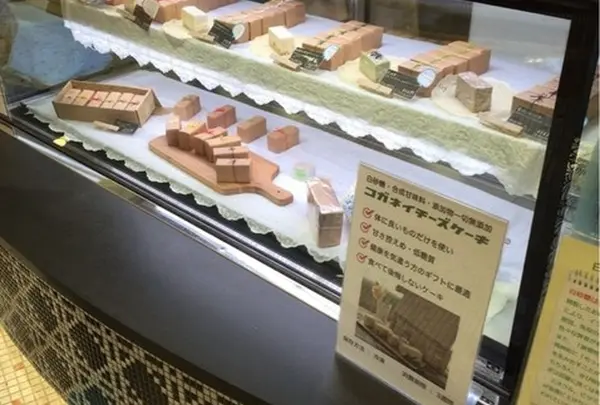 コガネイチーズケーキ