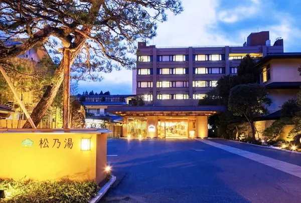 玉造温泉 松乃湯