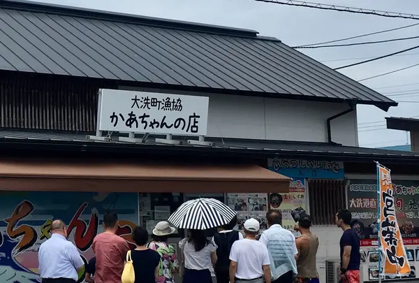 かあちゃんの店