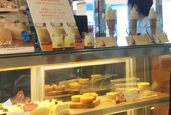 ルタオ パトス(PATHOS)