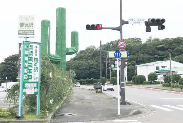 伊豆高原旅の駅ぐらんぱるぽーとの写真・動画_image_406749