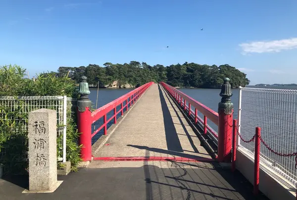 福浦橋