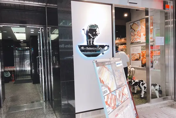 俺のBakery&Cafe 京橋中央通