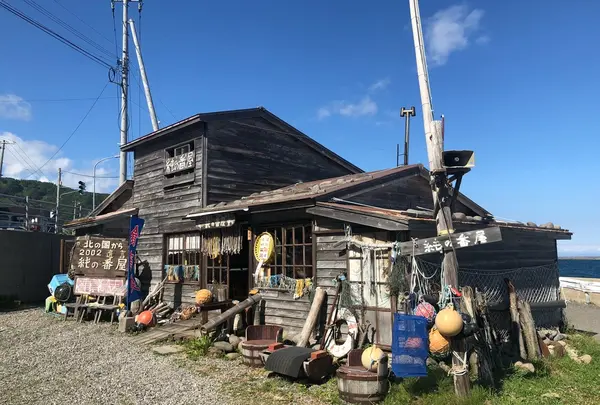 純の番屋の写真・動画_image_407859