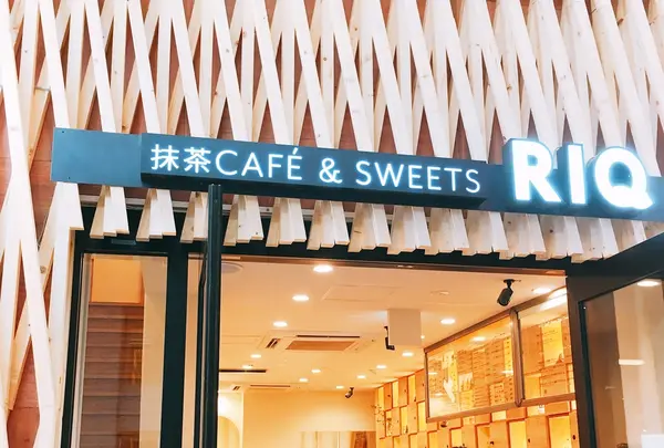 RIQ（りきゅう）