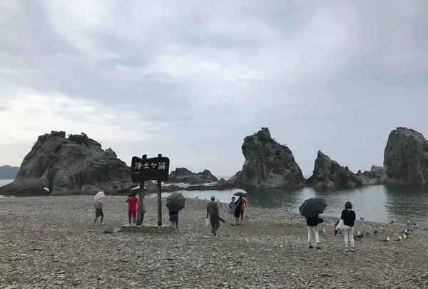 浄土ヶ浜