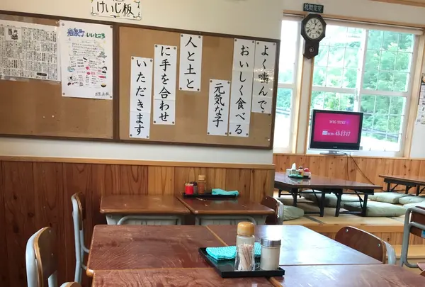 道の駅 三田貝分校