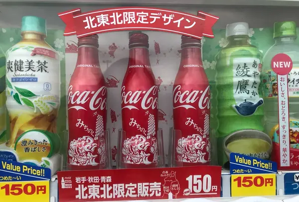 道の駅雫石あねっこ