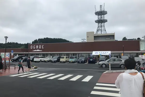 道の駅おが オガーレ