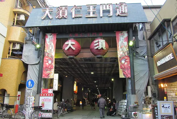 大須商店街