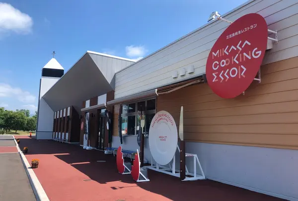 高校生レストラン まごころきっちん