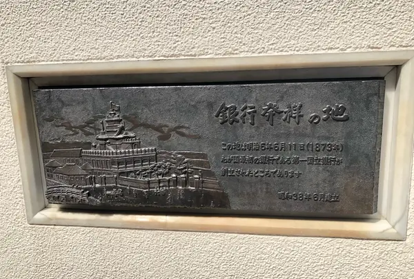みずほ銀行 兜町支店の写真・動画_image_409605