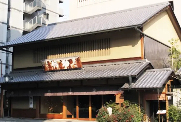 鶴屋吉信の写真・動画_image_410093