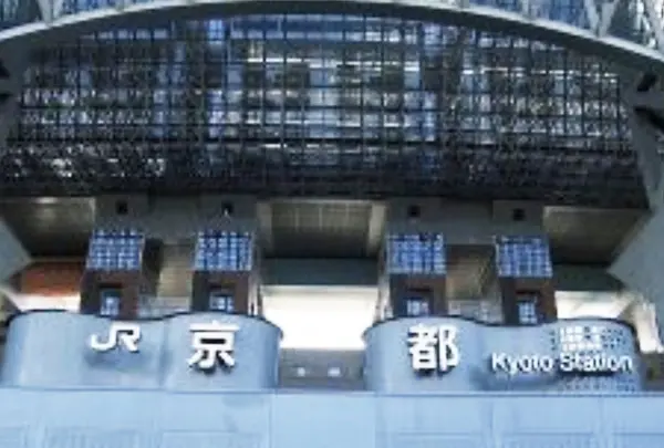 京都駅
