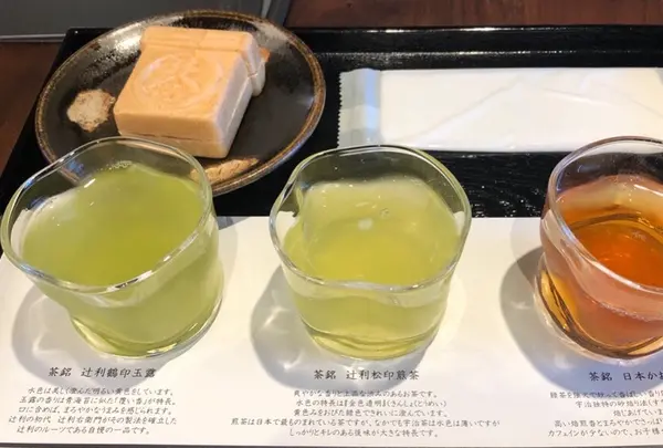 辻利宇治本店の写真・動画_image_410231