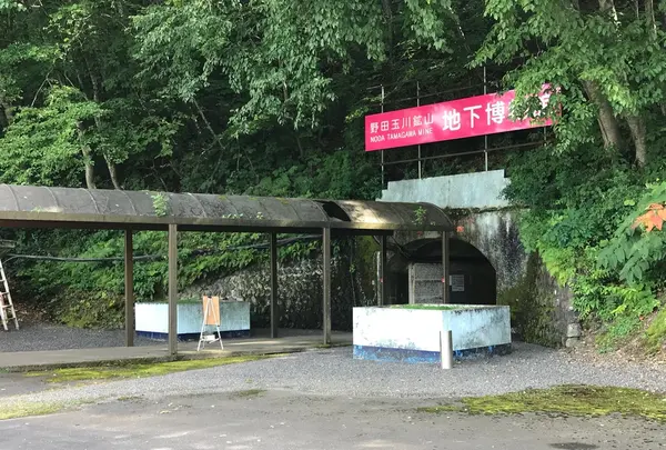 マリンローズパーク野田玉川