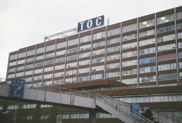 ＴＯＣビル