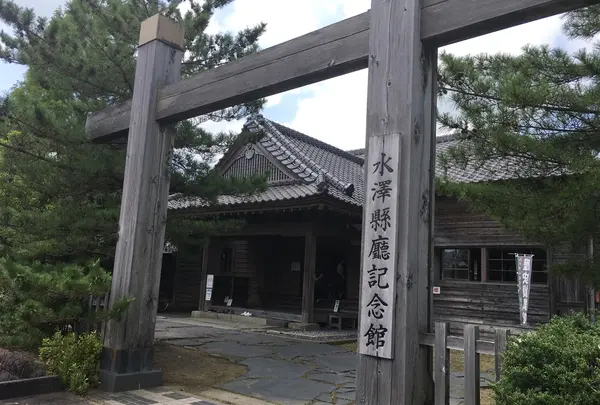 水沢県庁記念館