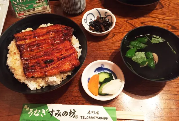 うなぎすみの坊本町店