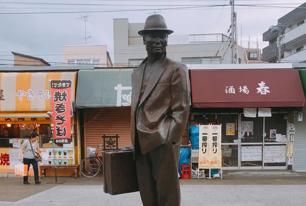 柴又
