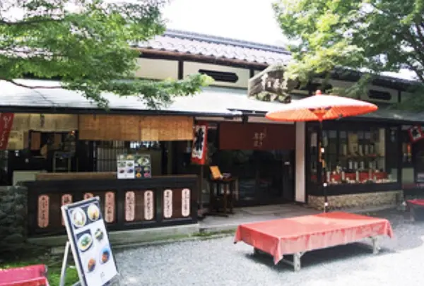 芹生茶屋