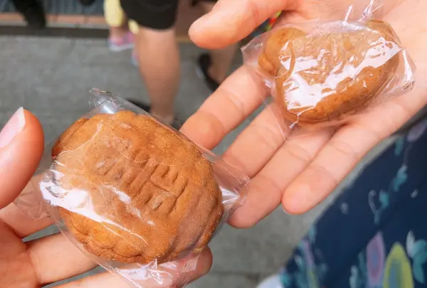 三鳩堂