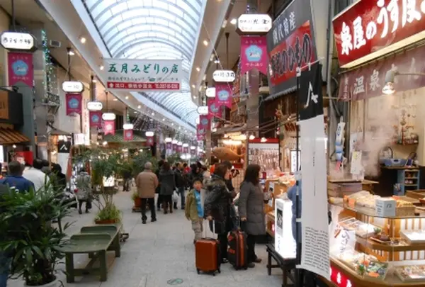 熱海駅前 平和通り商店街