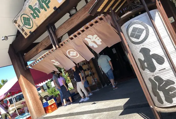 甲州ほうとう小作 河口湖店の写真・動画_image_412287