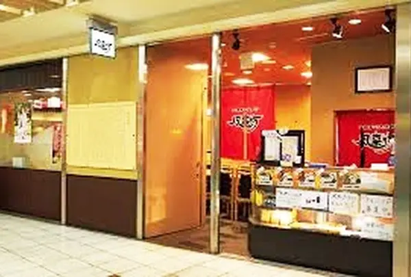 風来坊チェーンエスカ店