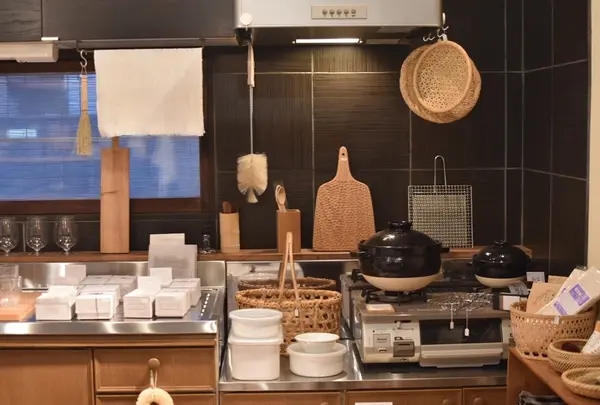 器と暮らしの道具店 おうち