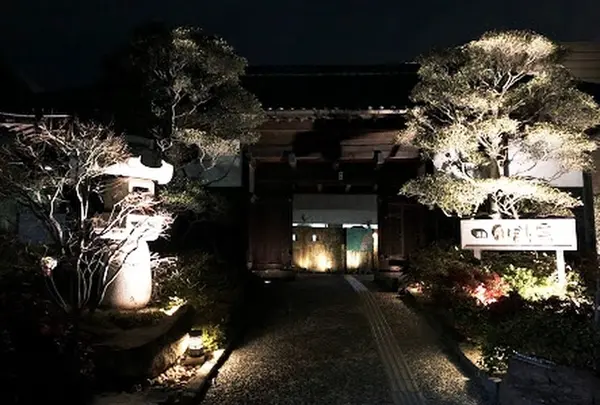 佐野天然温泉 のぼり雲