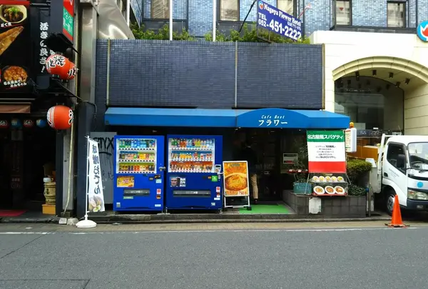 名古屋フラワーホテル