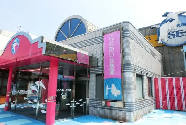 伊勢シーパラダイス