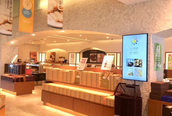 ルタオ パトス（PATHOS）