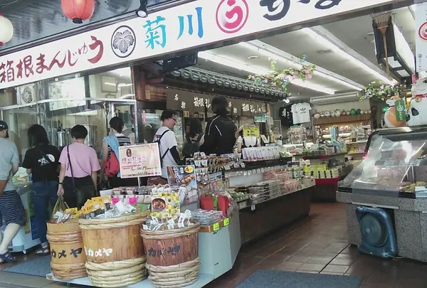 菊川商店