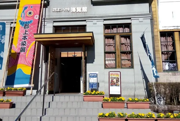 郡上八幡博覧館