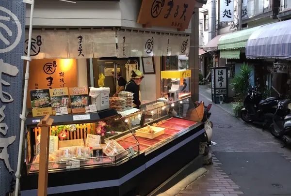 （株）まる天 熱海駅店