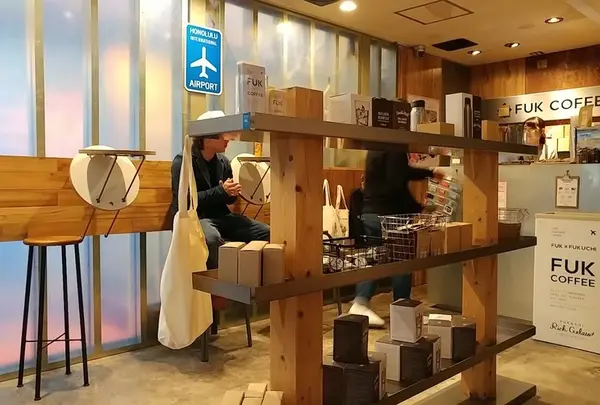 FUK COFFEE