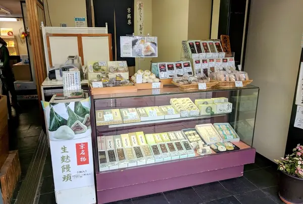 嵐山 おぶう