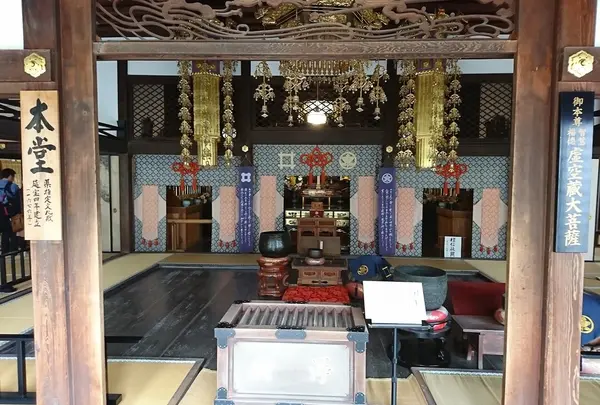 龍潭寺