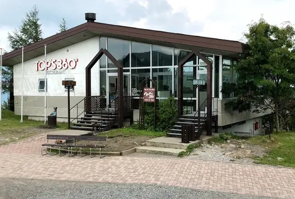 車山高原
