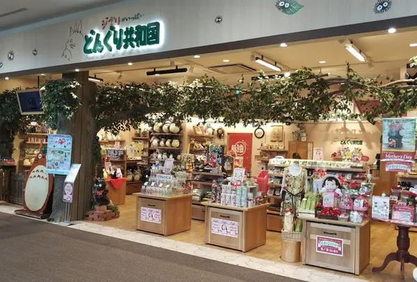 イオンモール沖縄ライカム