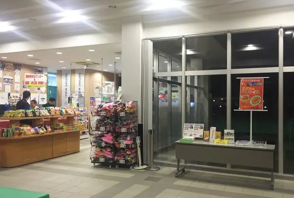 ネイチャーみらい館