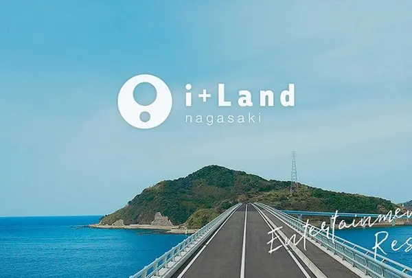 i+Land nagasaki